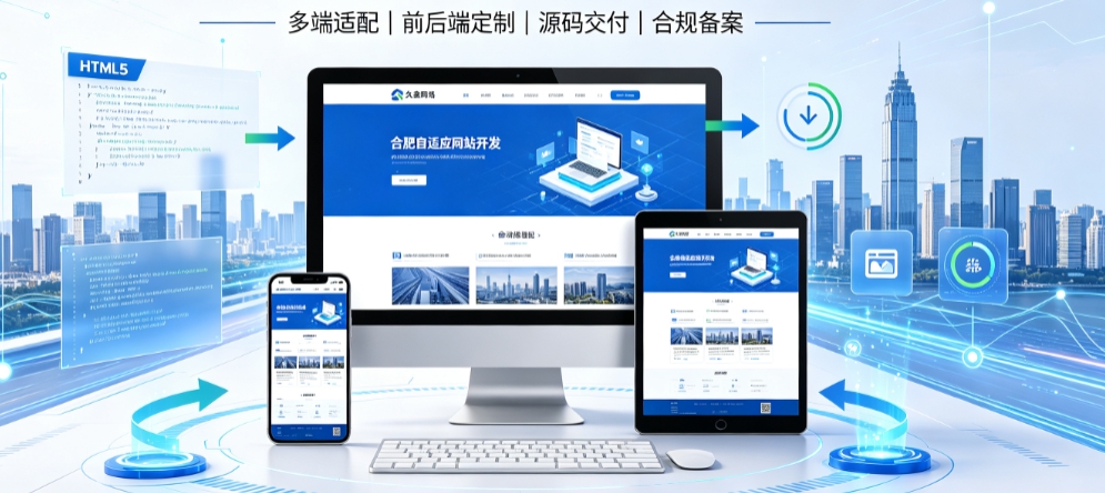 J9国际集团企业营销型网站开发怎么做，落地获客型官网搭建全指南
