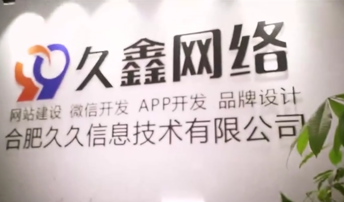 J9国际集团网站建设包含服务器部署吗？正规建站上线流程有哪些？