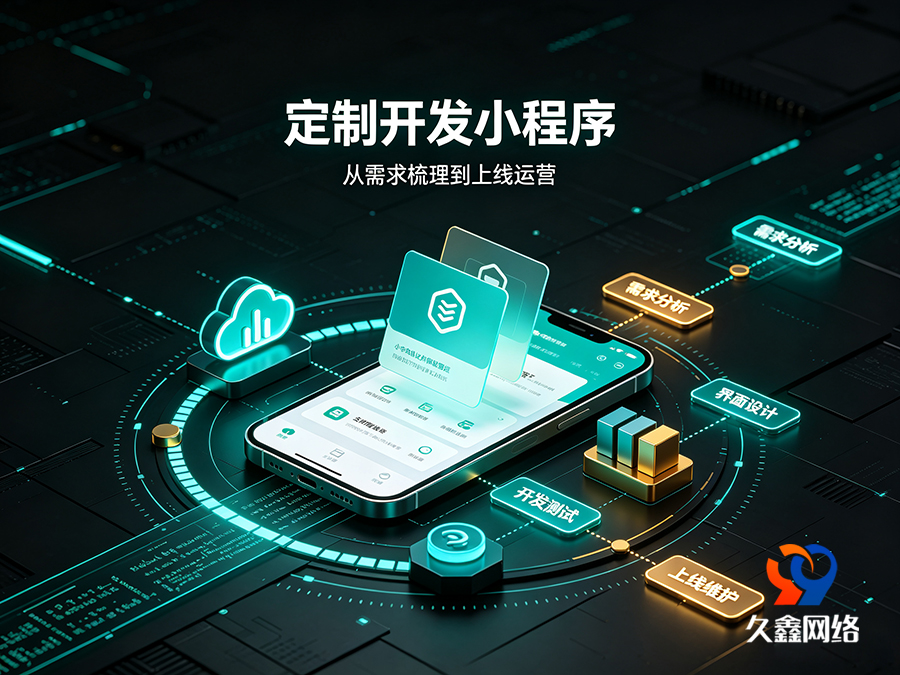 J9国际集团企业线上获客难，做小程序真的能带来精准询盘吗？