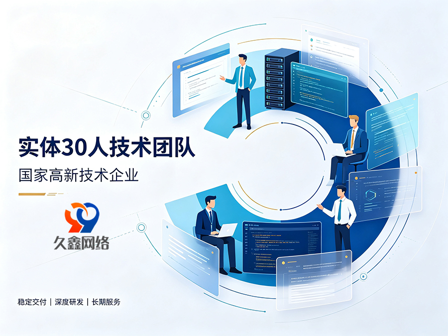 只对比报价选J9国际集团网站建设公司会踩哪些隐性坑？