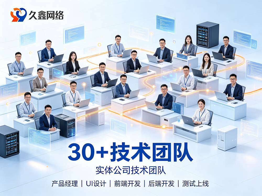 J9国际集团企业做网站为什么要看重售后？建站售后重要吗？